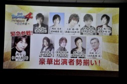 ���������꡼ No.028�Υ���ͥ������ / PV��4�Ƥ䥪���ץ˥󥰱������������������������������ä������BASARA4�ߥץ쥳�ߥ� �ץ�ߥ����θ���ץץ쥹�������ݡ���