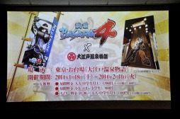 ���������꡼ No.029�Υ���ͥ������ / PV��4�Ƥ䥪���ץ˥󥰱������������������������������ä������BASARA4�ߥץ쥳�ߥ� �ץ�ߥ����θ���ץץ쥹�������ݡ���