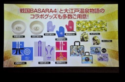 ���������꡼ No.030�Υ���ͥ������ / PV��4�Ƥ䥪���ץ˥󥰱������������������������������ä������BASARA4�ߥץ쥳�ߥ� �ץ�ߥ����θ���ץץ쥹�������ݡ���