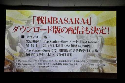 ���������꡼ No.031�Υ���ͥ������ / PV��4�Ƥ䥪���ץ˥󥰱������������������������������ä������BASARA4�ߥץ쥳�ߥ� �ץ�ߥ����θ���ץץ쥹�������ݡ���