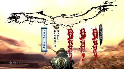 ���������꡼ No.041�Υ���ͥ������ / PV��4�Ƥ䥪���ץ˥󥰱������������������������������ä������BASARA4�ߥץ쥳�ߥ� �ץ�ߥ����θ���ץץ쥹�������ݡ���