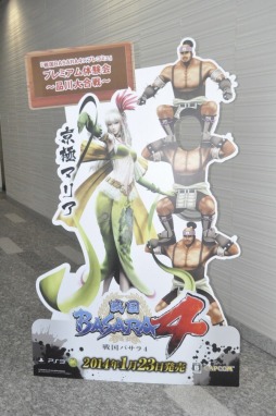 ���������꡼ No.050�Υ���ͥ������ / PV��4�Ƥ䥪���ץ˥󥰱������������������������������ä������BASARA4�ߥץ쥳�ߥ� �ץ�ߥ����θ���ץץ쥹�������ݡ���