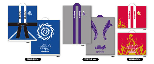 ���������꡼ No.001�Υ���ͥ������ / �����BASARA4�פ��繾�Ͳ���ʪ��ȥ���ܡ����ꥸ�ʥ륰�å��������