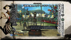 ���������꡼ No.002�Υ���ͥ������ / �����BASARA4�ס��𾭤Υ���������Ҳ𤹤�����BASARA4 ����� ������ ¶�λ����פ������ˡ����ʵ׽���Ω�ֽ��Фʤ���12̾���Ͽ