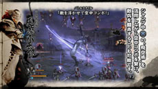 ���������꡼ No.003�Υ���ͥ������ / �����BASARA4�ס��𾭤Υ���������Ҳ𤹤�����BASARA4 ����� ������ ¶�λ����פ������ˡ����ʵ׽���Ω�ֽ��Фʤ���12̾���Ͽ