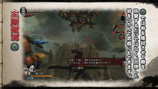 ���������꡼ No.005�Υ���ͥ������ / �����BASARA4�ס��𾭤Υ���������Ҳ𤹤�����BASARA4 ����� ������ ¶�λ����פ������ˡ����ʵ׽���Ω�ֽ��Фʤ���12̾���Ͽ