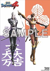 ���������꡼ No.012�Υ���ͥ������ / �����BASARA4�ס������ॷ��å��̤���ŵ�˴ؤ����ɲþ��󤬸���