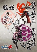 ���������꡼ No.013�Υ���ͥ������ / �����BASARA4�ס������ॷ��å��̤���ŵ�˴ؤ����ɲþ��󤬸���