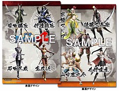 ���������꡼ No.014�Υ���ͥ������ / �����BASARA4�ס������ॷ��å��̤���ŵ�˴ؤ����ɲþ��󤬸���