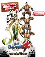 ꡼ No.002 | BASARA4סץ⡼ࡼӡ4Ƥˡ𾭤ȵǰƤǤΩġפŹƬθפξҲ