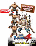 ꡼ No.004 | BASARA4סץ⡼ࡼӡ4Ƥˡ𾭤ȵǰƤǤΩġפŹƬθפξҲ