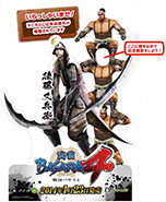 ꡼ No.005 | BASARA4סץ⡼ࡼӡ4Ƥˡ𾭤ȵǰƤǤΩġפŹƬθפξҲ