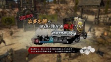 画像ギャラリー No.005のサムネイル画像 / 「戦国BASARA4」,2人同時プレイで使用できる「交撃」やゲーム内のステージ情報が明らかに