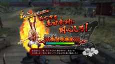 画像ギャラリー No.010のサムネイル画像 / 「戦国BASARA4」,2人同時プレイで使用できる「交撃」やゲーム内のステージ情報が明らかに