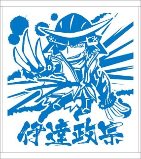 ������#014�Υ���ͥ���/�����BASARA4���繾�Ͳ���ʪ��ץ��ꥸ�ʥ륰�å���ա��ɥ�˥塼������