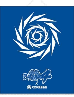 ������#017�Υ���ͥ���/�����BASARA4���繾�Ͳ���ʪ��ץ��ꥸ�ʥ륰�å���ա��ɥ�˥塼������