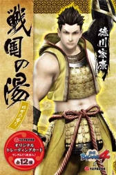 ������#046�Υ���ͥ���/�����BASARA4���繾�Ͳ���ʪ��ץ��ꥸ�ʥ륰�å���ա��ɥ�˥塼������