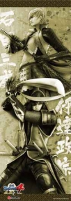 画像集#051のサムネイル/「戦国BASARA4×大江戸温泉物語」オリジナルグッズやフードメニューが公開
