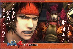 ������#070�Υ���ͥ���/�����BASARA4���繾�Ͳ���ʪ��ץ��ꥸ�ʥ륰�å���ա��ɥ�˥塼������