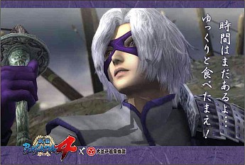 ������#075�Υ���ͥ���/�����BASARA4���繾�Ͳ���ʪ��ץ��ꥸ�ʥ륰�å���ա��ɥ�˥塼������