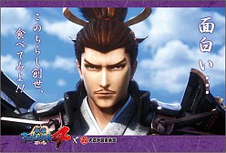 ������#077�Υ���ͥ���/�����BASARA4���繾�Ͳ���ʪ��ץ��ꥸ�ʥ륰�å���ա��ɥ�˥塼������