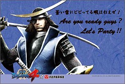 ������#081�Υ���ͥ���/�����BASARA4���繾�Ͳ���ʪ��ץ��ꥸ�ʥ륰�å���ա��ɥ�˥塼������