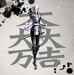 ꡼ No.009 | BASARA4ס⡼ɡɤǺǽ餫ѤǤ9̾ȾʼҡפΥץ쥤ư