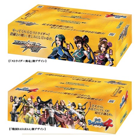 ������#003�Υ���ͥ���/�����BASARA4�ס֥��ȥ饤������ε�פ�ŹƬ�θ���1��26��������ǡ�2��1�������ǳ��š����٥�Ȥ˻��ä��ƥΥ٥�ƥ����å����餪��