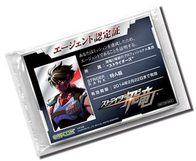 ������#004�Υ���ͥ���/�����BASARA4�ס֥��ȥ饤������ε�פ�ŹƬ�θ���1��26��������ǡ�2��1�������ǳ��š����٥�Ȥ˻��ä��ƥΥ٥�ƥ����å����餪��