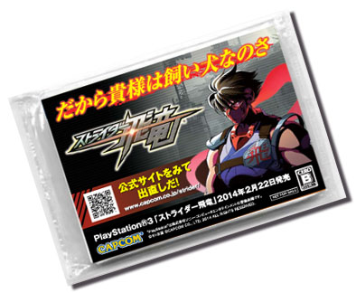 ������#005�Υ���ͥ���/�����BASARA4�ס֥��ȥ饤������ε�פ�ŹƬ�θ���1��26��������ǡ�2��1�������ǳ��š����٥�Ȥ˻��ä��ƥΥ٥�ƥ����å����餪��