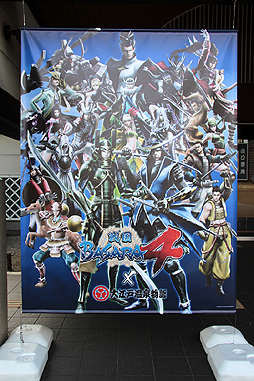 ������#002�Υ���ͥ���/�����BASARA4�סߡ��繾�Ͳ���ʪ��פΥ������åץ��٥�ȡ��繾�Ͳ����˿ʷ����פ����š����ȥ饯�����䥳��ܥ�˥塼���Ҳ𤵤줿�ץ쥹������������ݡ���