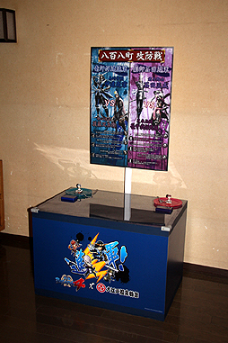 ������#009�Υ���ͥ���/�����BASARA4�סߡ��繾�Ͳ���ʪ��פΥ������åץ��٥�ȡ��繾�Ͳ����˿ʷ����פ����š����ȥ饯�����䥳��ܥ�˥塼���Ҳ𤵤줿�ץ쥹������������ݡ���