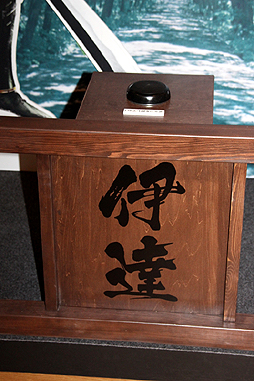 ������#011�Υ���ͥ���/�����BASARA4�סߡ��繾�Ͳ���ʪ��פΥ������åץ��٥�ȡ��繾�Ͳ����˿ʷ����פ����š����ȥ饯�����䥳��ܥ�˥塼���Ҳ𤵤줿�ץ쥹������������ݡ���