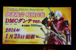 ������#005�Υ���ͥ���/�����BASARA4 �Х����2014 �����դα���פ����š���ͥ�ؤΥȡ����˲ä��������˥�ץ��������Ȥλ�ư��ȯɽ���줿���٥�Ȥ����ͤ��ݡ���