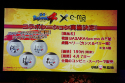 ������#008�Υ���ͥ���/�����BASARA4 �Х����2014 �����դα���פ����š���ͥ�ؤΥȡ����˲ä��������˥�ץ��������Ȥλ�ư��ȯɽ���줿���٥�Ȥ����ͤ��ݡ���