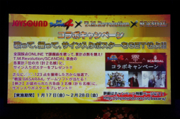 ������#011�Υ���ͥ���/�����BASARA4 �Х����2014 �����դα���פ����š���ͥ�ؤΥȡ����˲ä��������˥�ץ��������Ȥλ�ư��ȯɽ���줿���٥�Ȥ����ͤ��ݡ���