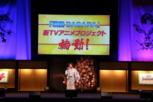 ������#018�Υ���ͥ���/�����BASARA4 �Х����2014 �����դα���פ����š���ͥ�ؤΥȡ����˲ä��������˥�ץ��������Ȥλ�ư��ȯɽ���줿���٥�Ȥ����ͤ��ݡ���