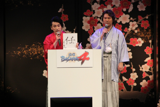 ������#026�Υ���ͥ���/�����BASARA4 �Х����2014 �����դα���פ����š���ͥ�ؤΥȡ����˲ä��������˥�ץ��������Ȥλ�ư��ȯɽ���줿���٥�Ȥ����ͤ��ݡ���