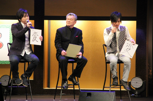 ������#027�Υ���ͥ���/�����BASARA4 �Х����2014 �����դα���פ����š���ͥ�ؤΥȡ����˲ä��������˥�ץ��������Ȥλ�ư��ȯɽ���줿���٥�Ȥ����ͤ��ݡ���