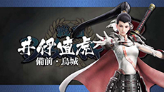 画像ギャラリー No.002のサムネイル画像 / 「戦国BASARA4」,発売カウントダウン動画シリーズ第5弾は女性武将の井伊直虎にフォーカス