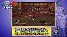 画像ギャラリー No.003のサムネイル画像 / 「戦国BASARA4」,発売カウントダウン動画シリーズ第5弾は女性武将の井伊直虎にフォーカス