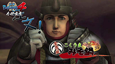 画像ギャラリー No.004のサムネイル画像 / 「戦国BASARA4」,発売カウントダウン動画シリーズ第5弾は女性武将の井伊直虎にフォーカス