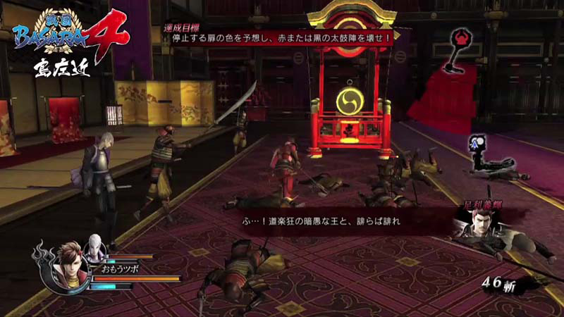 ꡼ No.005 | BASARA4ȯ䥫ȥư襷꡼κǸΤ ᡣEDơޤôSCANDAL MAMIΥư