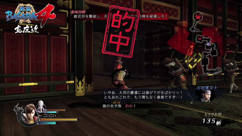 ꡼ No.006 | BASARA4ȯ䥫ȥư襷꡼κǸΤ ᡣEDơޤôSCANDAL MAMIΥư