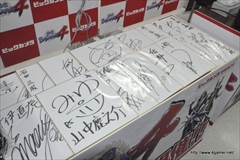 ������#008�Υ���ͥ���/��������Υե���⻲�ä��������BASARA4��ȯ�䵭ǰ���٥�Ȥ��ݡ��ȡ����꡼���ץ��ǥ塼����������͵����ؤι�Ʊ���󥿥ӥ塼��Ǻ�