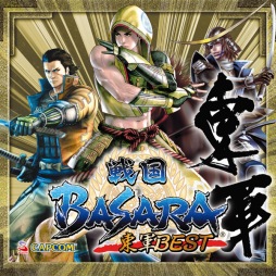 画像ギャラリー No.004のサムネイル画像 / 「戦国BASARA4」のオリジナルサウンドトラックCDが本日発売