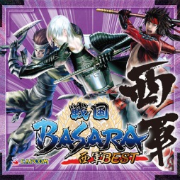 画像ギャラリー No.005のサムネイル画像 / 「戦国BASARA4」のオリジナルサウンドトラックCDが本日発売