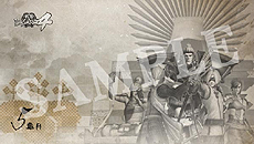 ꡼ No.012 | BASARA4סDLC̰7浪̵DLCΩֽ ̰ ܥӡVer.פۿ227ϡϺǿΥࡼӡ