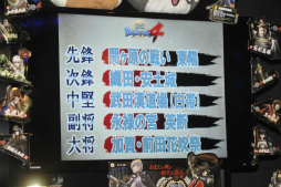 画像ギャラリー No.006のサムネイル画像 / 俺が小早川秀秋だ！　賞品をかけて熱い戦いが繰り広げられたメディア対抗「戦国BASARA4」ゲーム大会をレポート