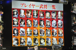 画像ギャラリー No.007のサムネイル画像 / 俺が小早川秀秋だ！　賞品をかけて熱い戦いが繰り広げられたメディア対抗「戦国BASARA4」ゲーム大会をレポート